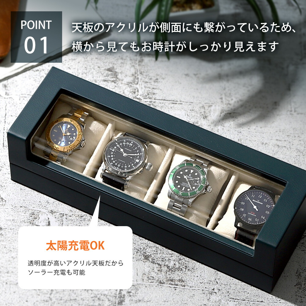 時計ケース 新商品 腕時計 収納ケース 4本収納 PUレザー グリーン