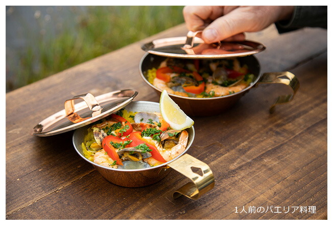 楽天市場】コッパーシェラカップ リッド400（ファイヤーサイド社