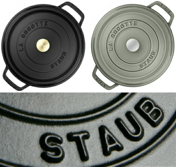 楽天市場】【生涯保証】【日本正規品】ストウブ staub ピコ・ココット