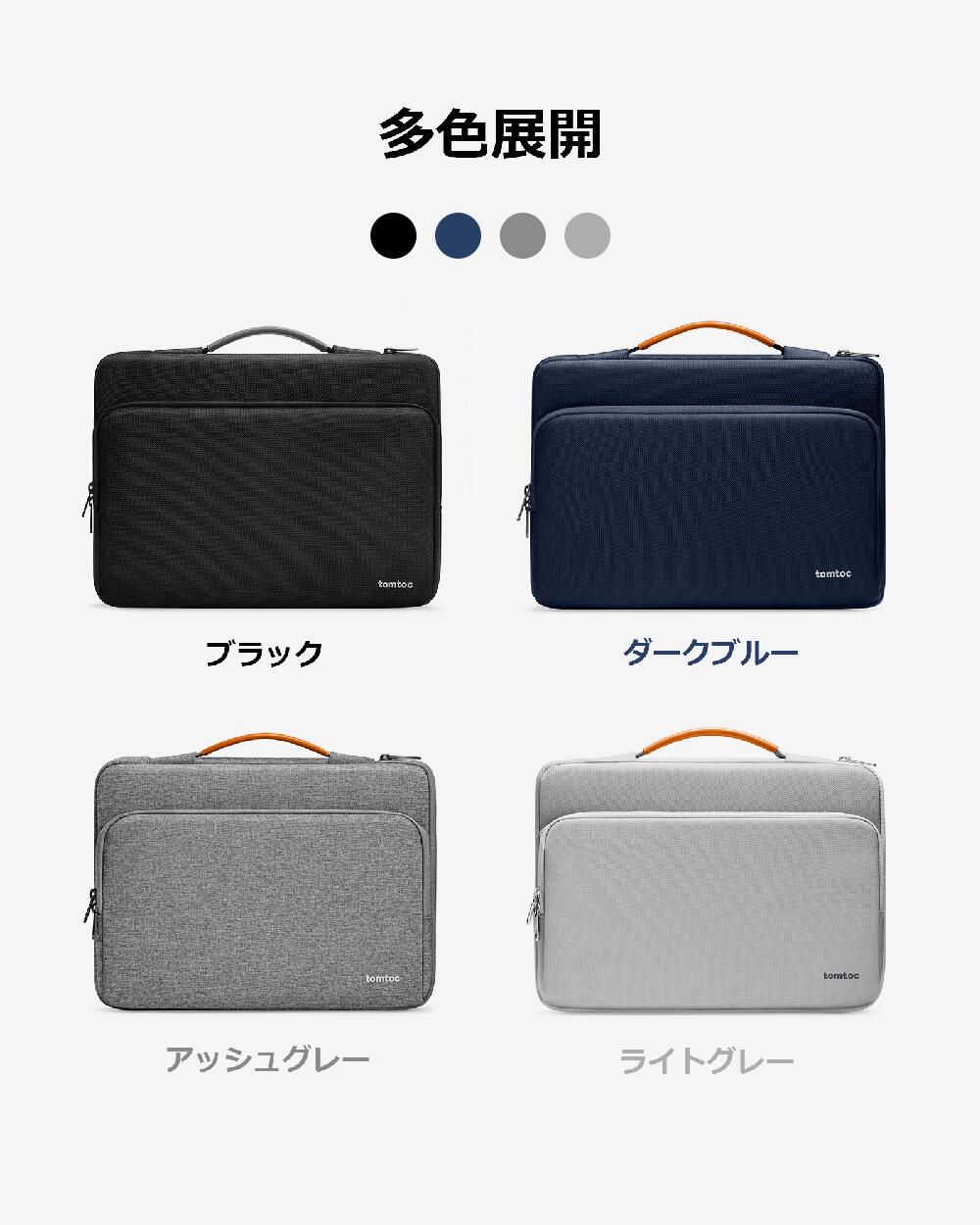 楽天市場】tomtoc 360°保護 15-16インチパソコンケース 16インチ