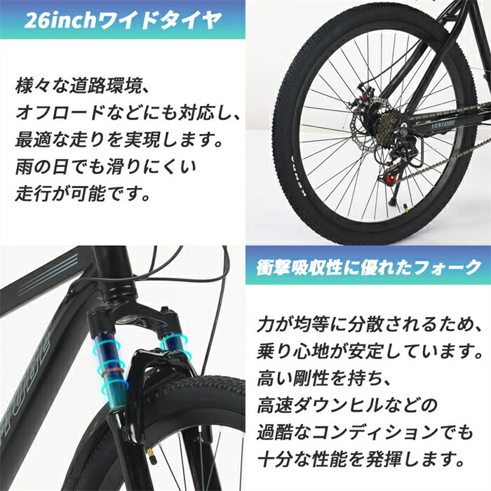 楽天市場】マウンテンバイク 26インチ 21段変速 アルミ フレーム