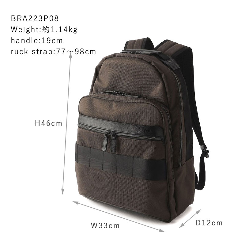 BRIEFING フュージョン バックパック | TOZAI NANBOKUYA