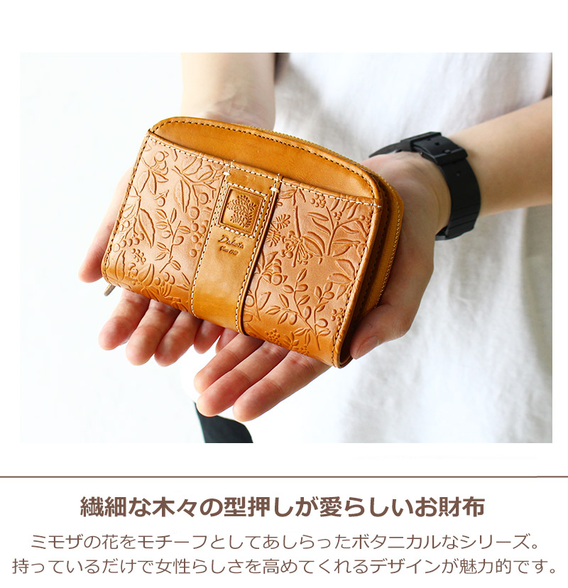 Dakota ミモザ 二つ折り財布 | TOZAI NANBOKUYA