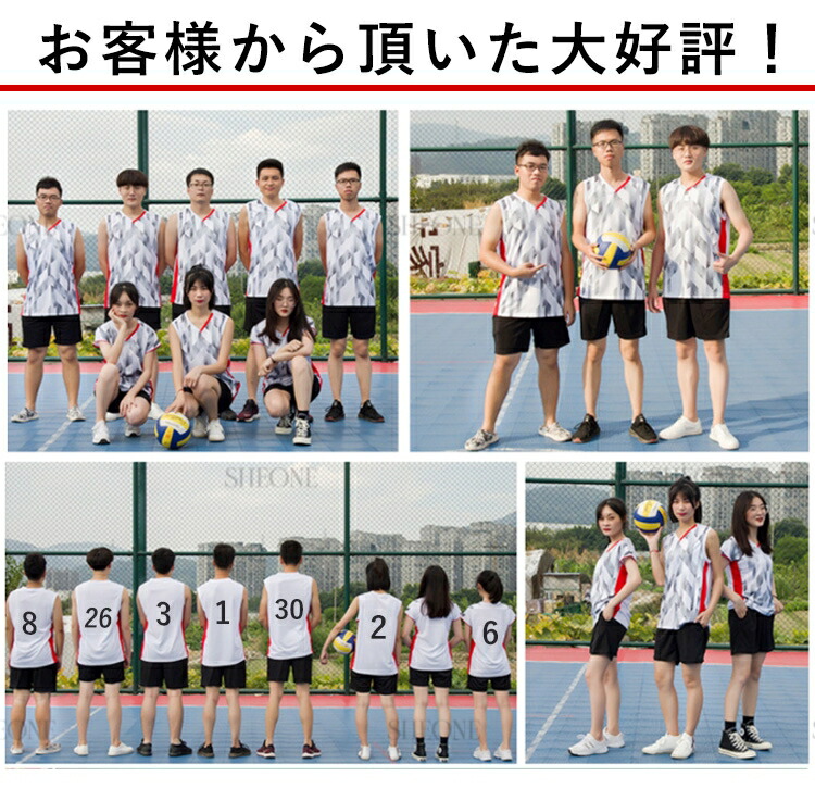楽天市場】バレーボール ユニフォーム 男子 女子 番号 名入れ 上下