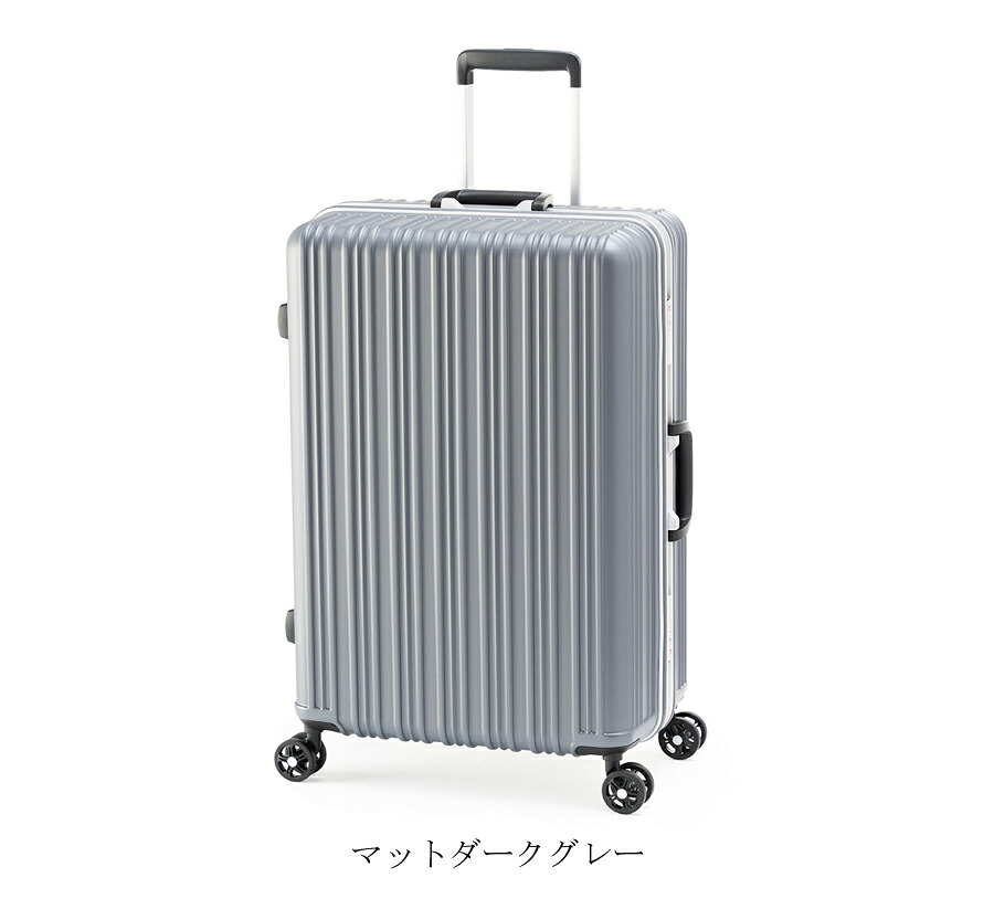 送料無料 正規品 スーツケース Magicalouis マジカルイス ALI-5088-24
