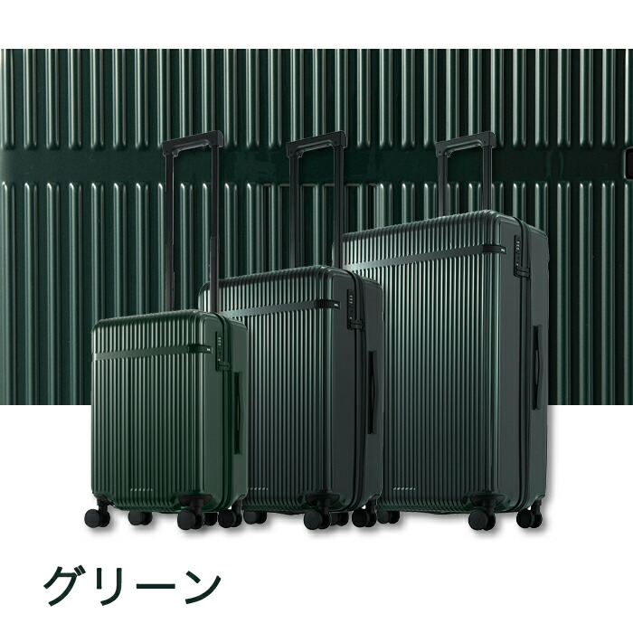 ace. TOKYO リエント－Z 54L キャリーケース スーツケース 05762 旅行