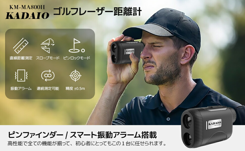 楽天市場】ゴルフ距離計 距離計 ゴルフ 計測器 小型 軽量 距離測定器