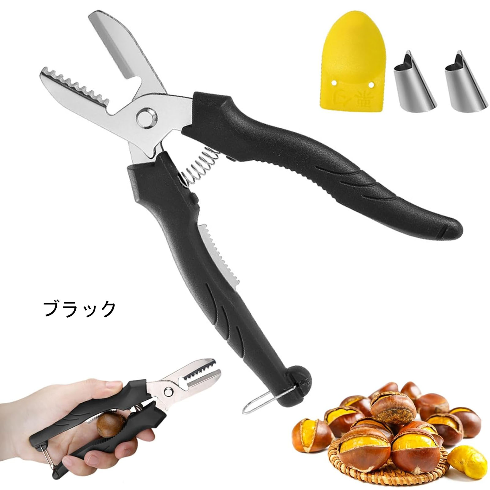 楽天市場】＼セール☆950円→850円／【当日出荷】栗むき器 皮むき