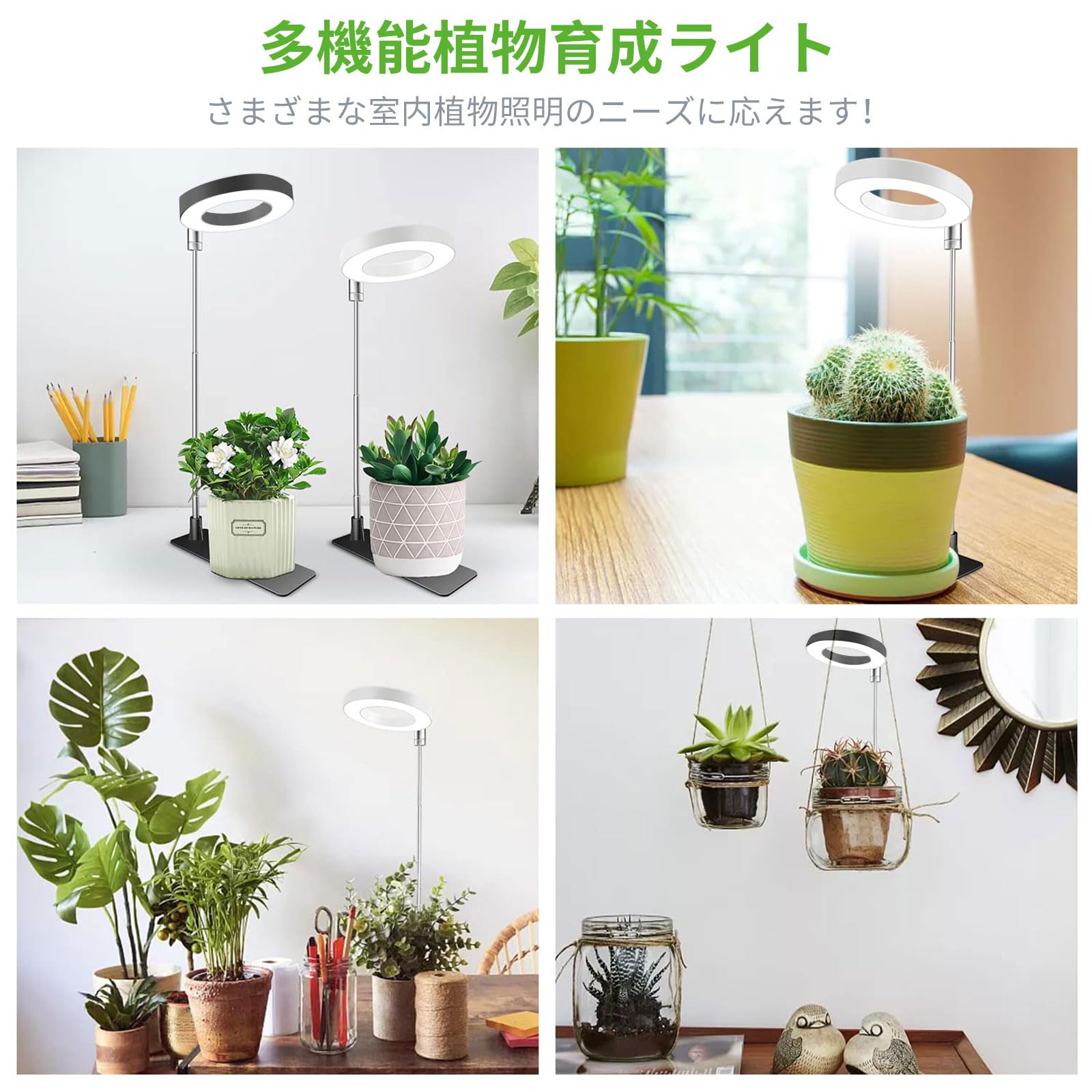 楽天市場】＼SS限定☆P5倍／【当日出荷】2way 植物育成ライト LED 植物