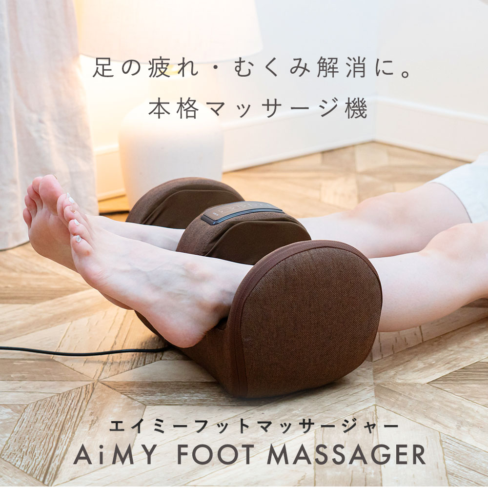 楽天市場】【クーポン利用で9,800円】 フットマッサージャー 医療機器
