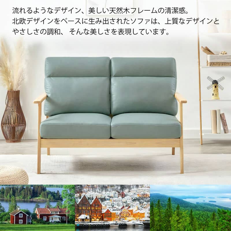楽天市場】【楽天スーパーSALE 20%OFF】ソファ 2人掛け レザー
