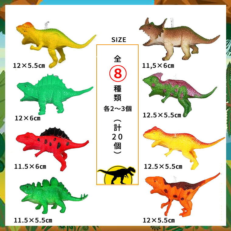 電飾 恐竜 ライト LED イルミネーション ライト ストレート 20球 長さ