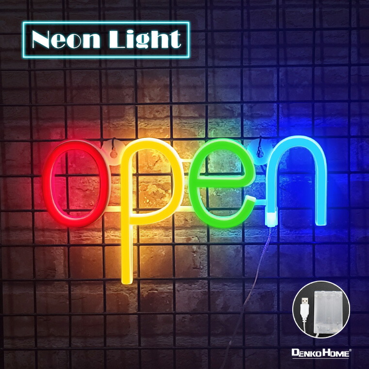 LED ネオンサイン オープン OPEN 開店 USB 電池 2way電源 ネオンライト