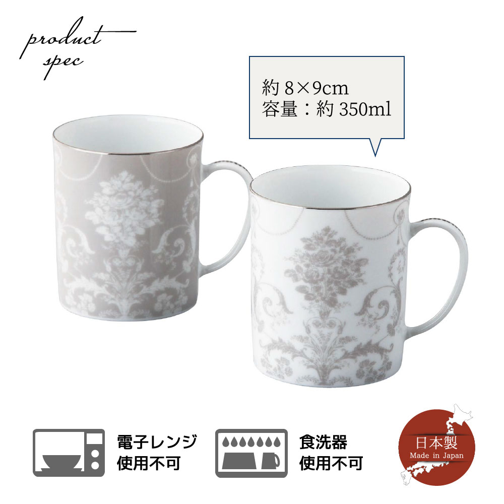 ﾛｰﾗｱｼｭﾚｲ ﾍﾟｱﾏｸﾞｾｯﾄ | ブランド食器,LAURA ASHLEY/ローラ・アシュレイ