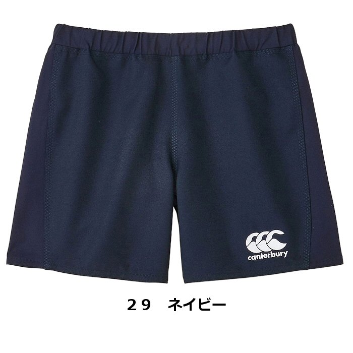 クーポンでさらに10%引】カンタベリー メンズ ラグビーパンツ プロ