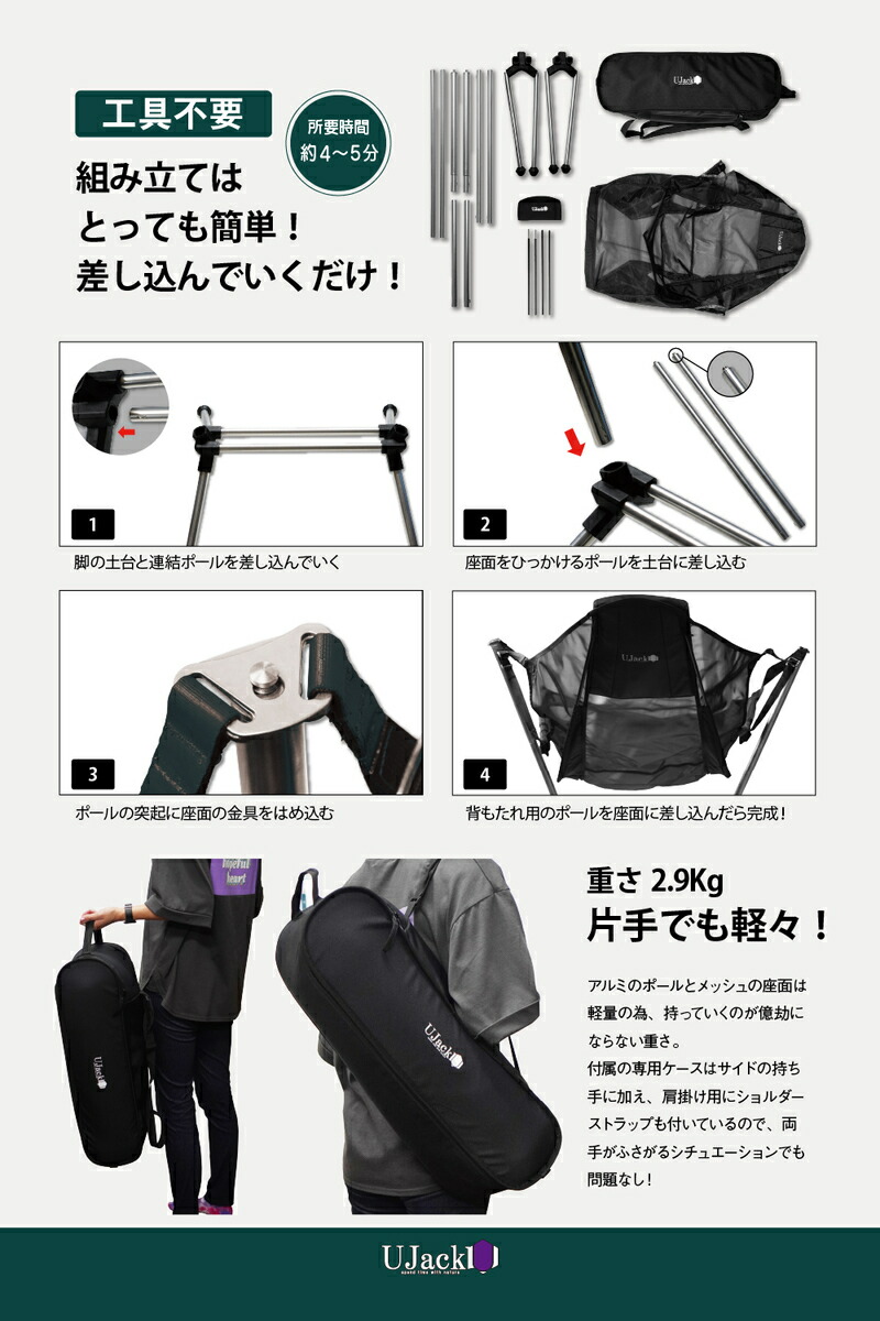 楽天市場】UJack(ユージャック) アウトドア リクライニング 組み立て式