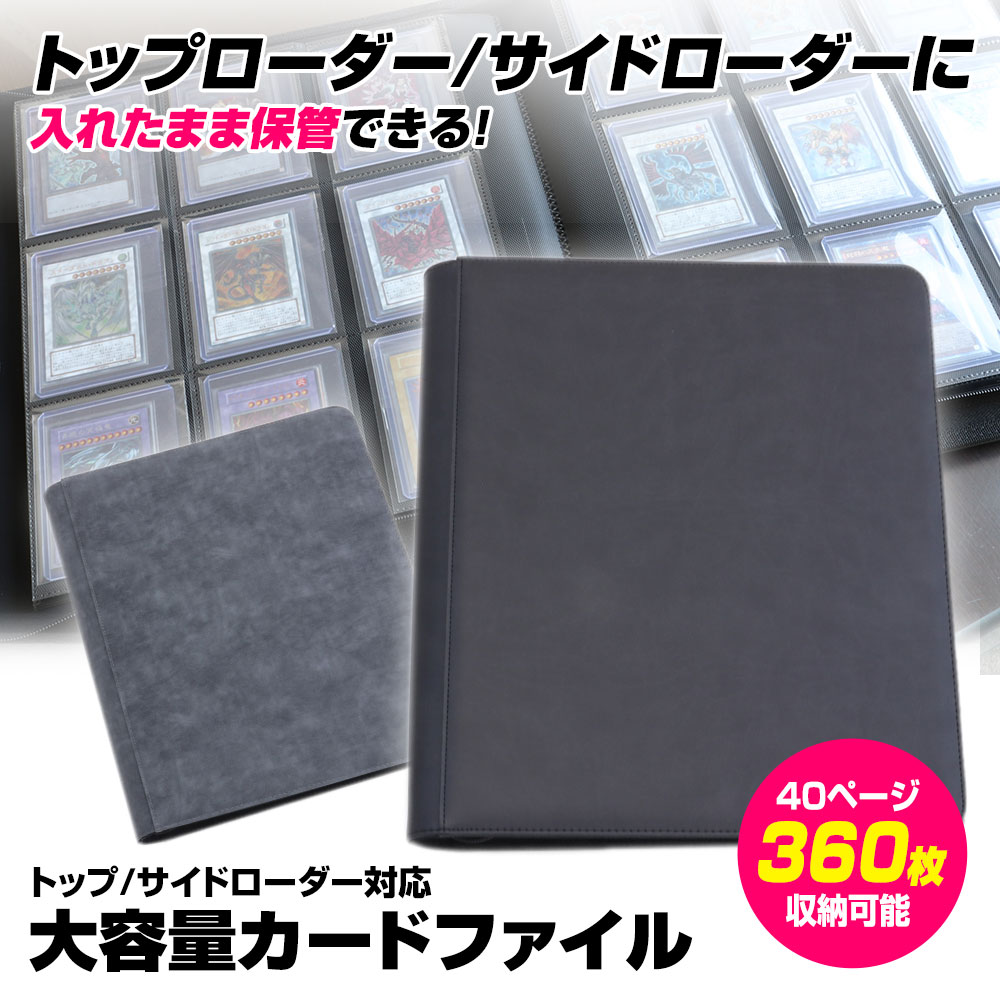 リトルバスターズ クドわふたー カードバインダー カードファイル