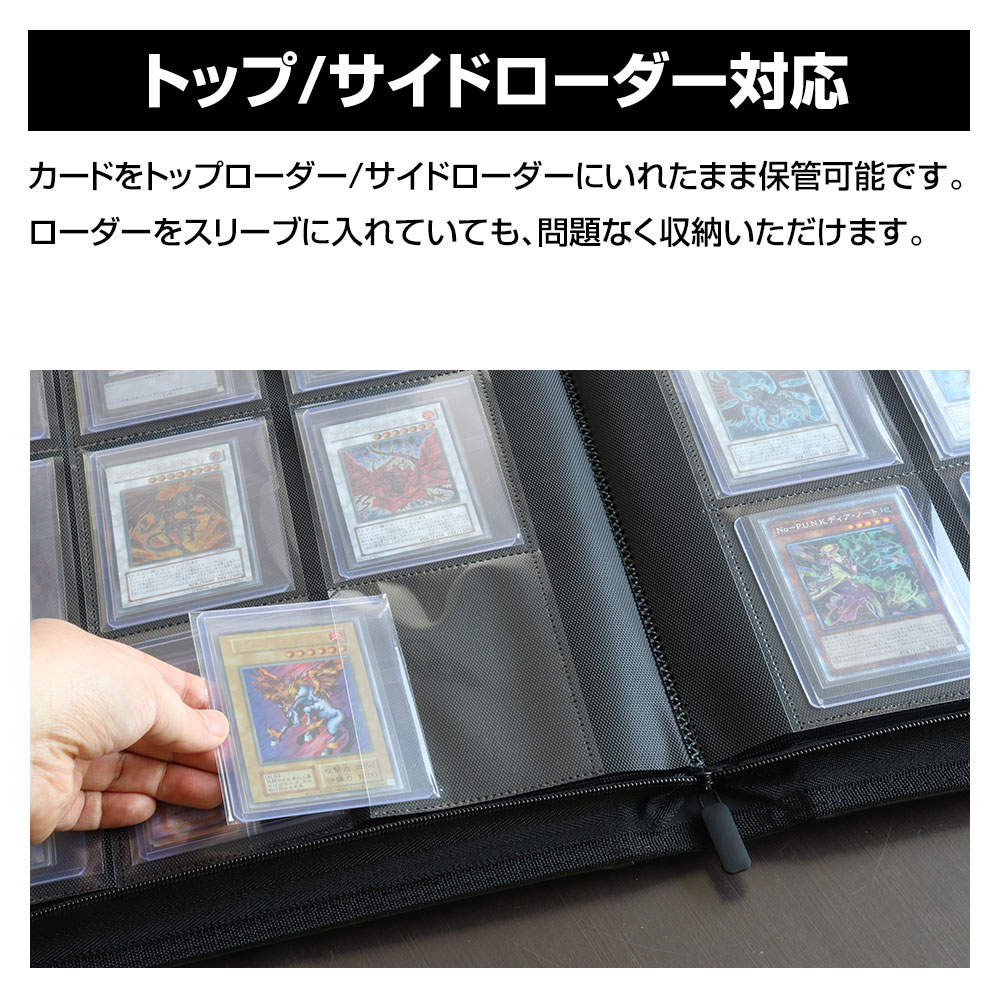 楽天市場】【3/8まで☆3%OFFクーポン】カードバインダー ローダー