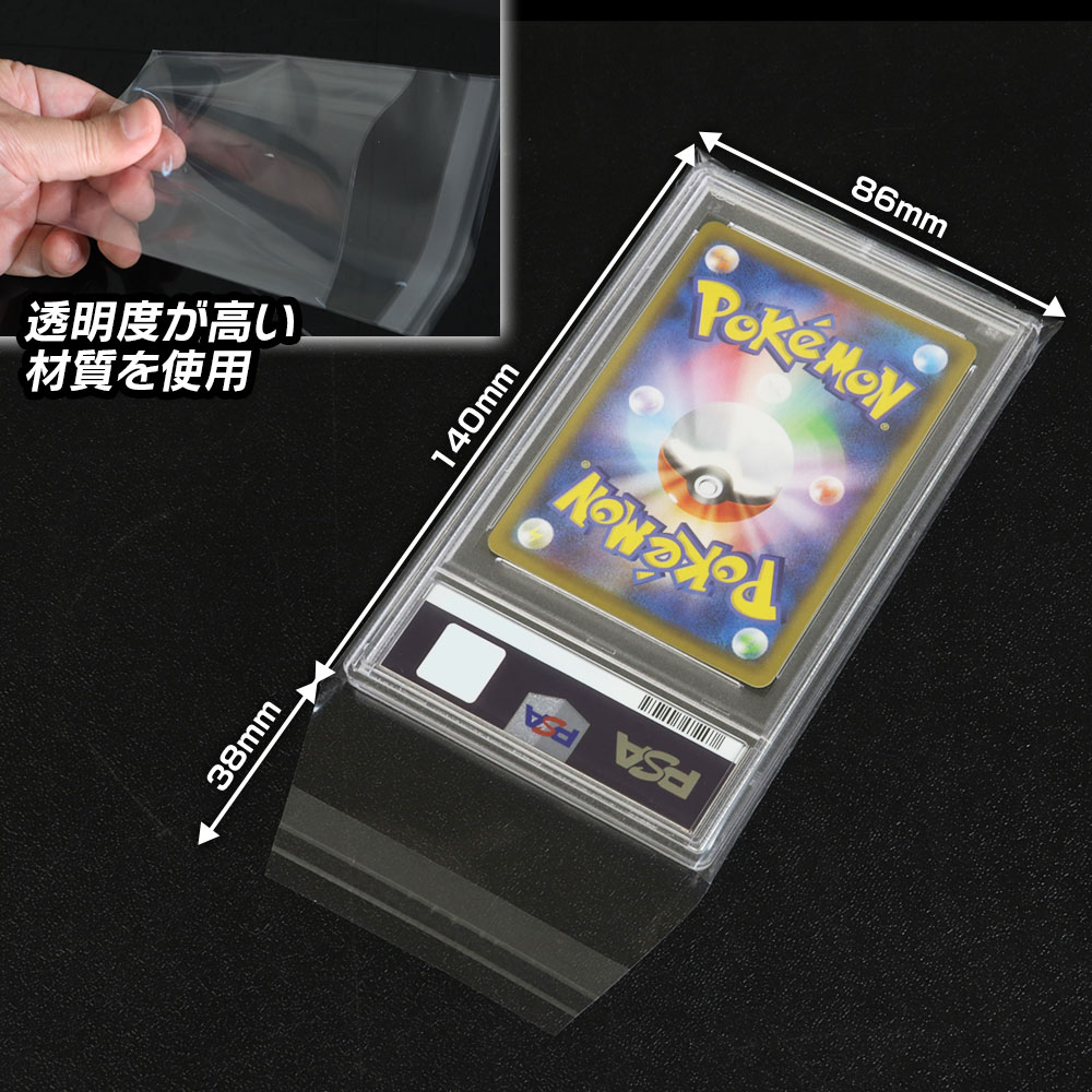 楽天市場】【3/4~11限定☆抽選300%ポイントバック】 OPP袋 100枚入り