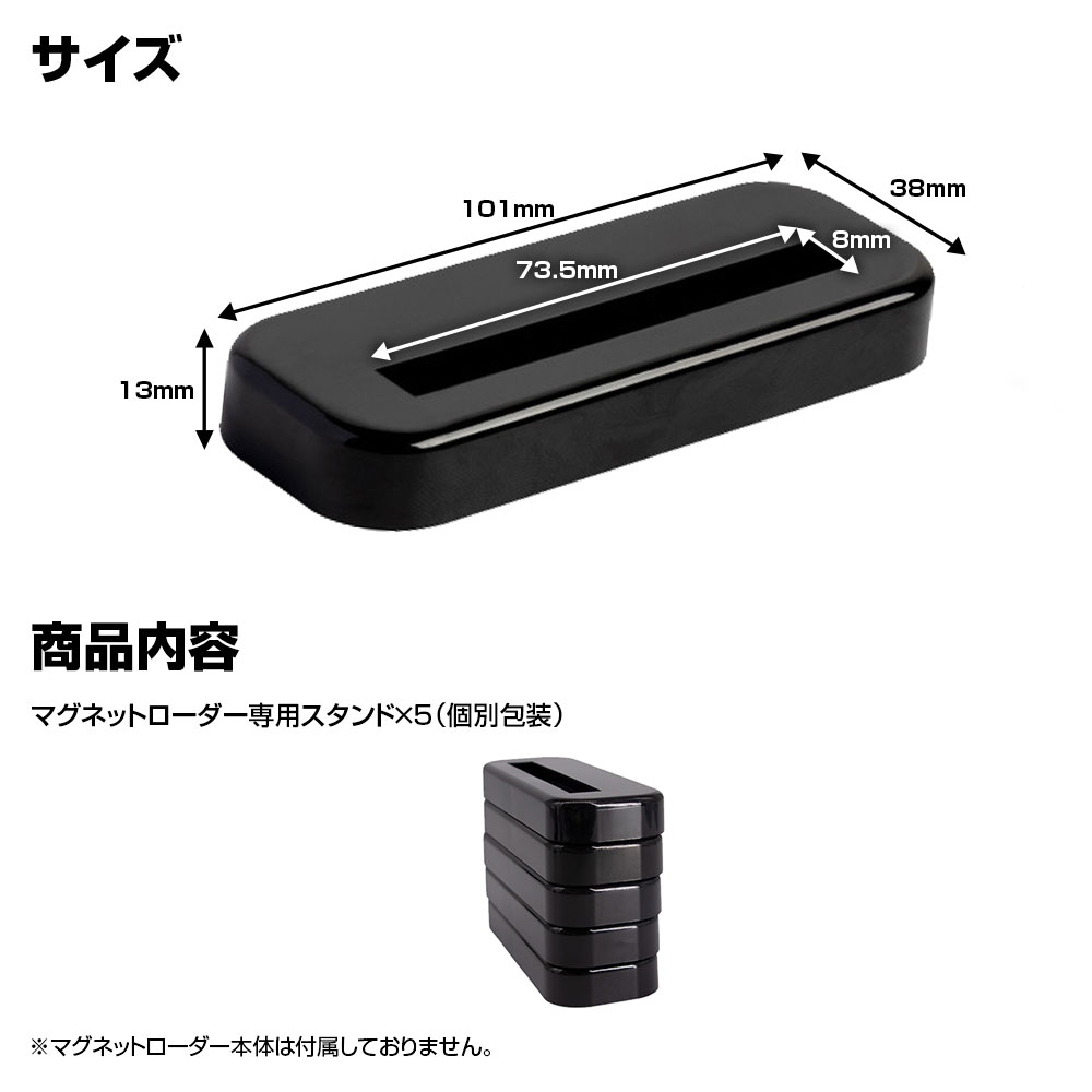 楽天市場】【3/8まで☆3%OFFクーポン】マグネットローダー スタンド