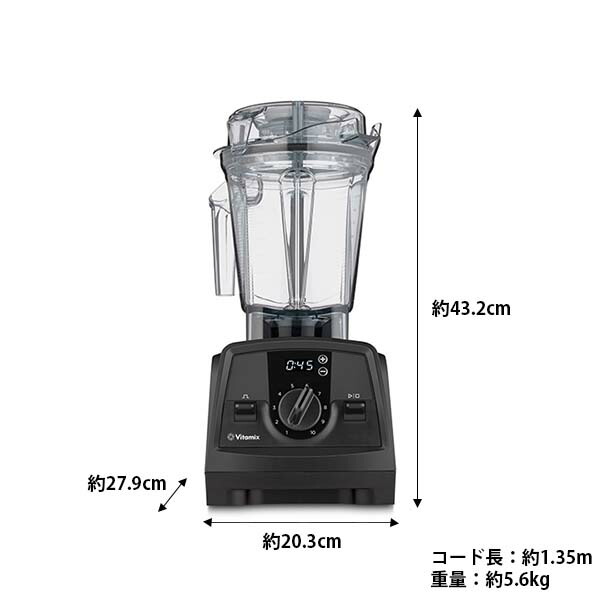 楽天市場】【冷凍ﾌﾙｰﾂ他3点ｾｯﾄ進呈】 Vitamix V1200i バイタミックス
