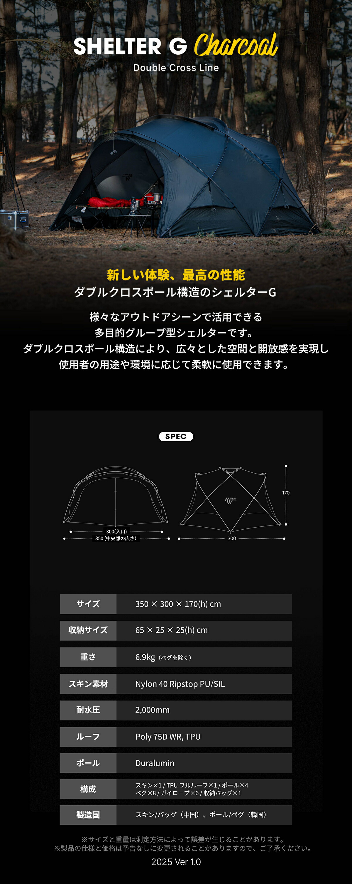 楽天市場】【公式】 MINIMAL WORKS （ミニマルワークス） SHELTER G