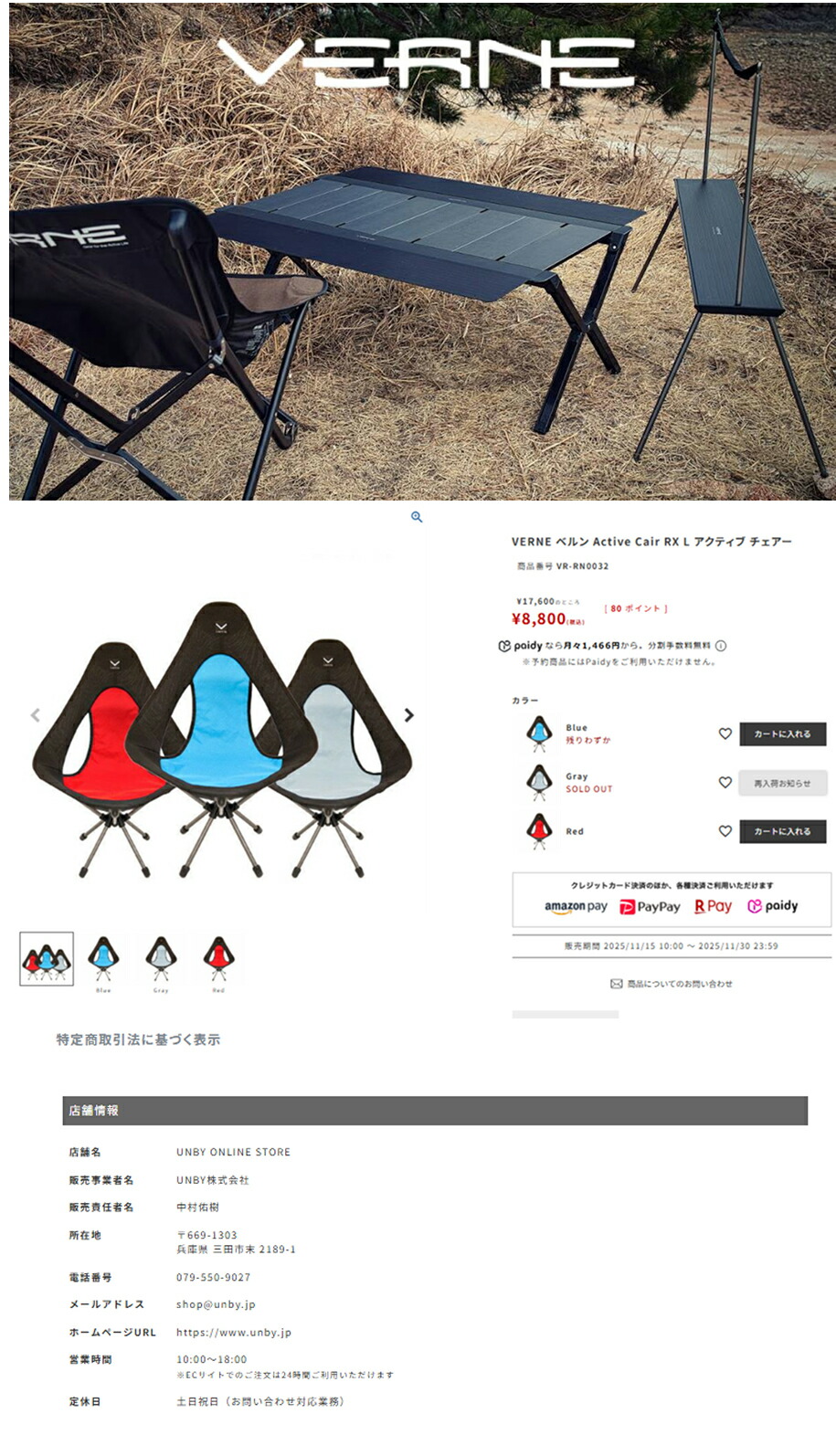 楽天市場】VERNE ベルン Active Cair RX L アクティブ チェアー : UNBY