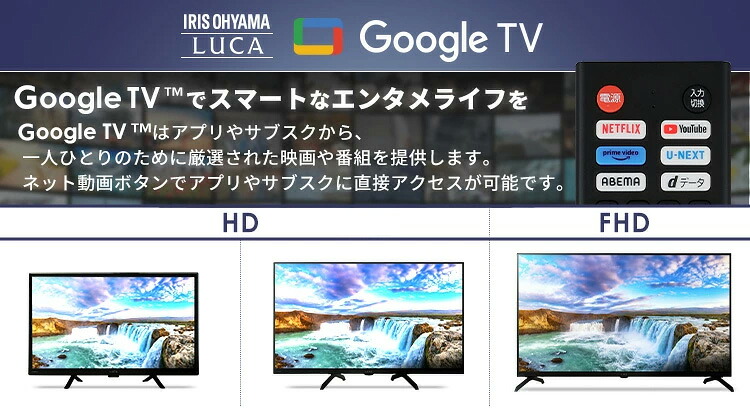 楽天市場】[最大500円OFF☆新生活フェア] テレビ 32v 型 ハイビジョン