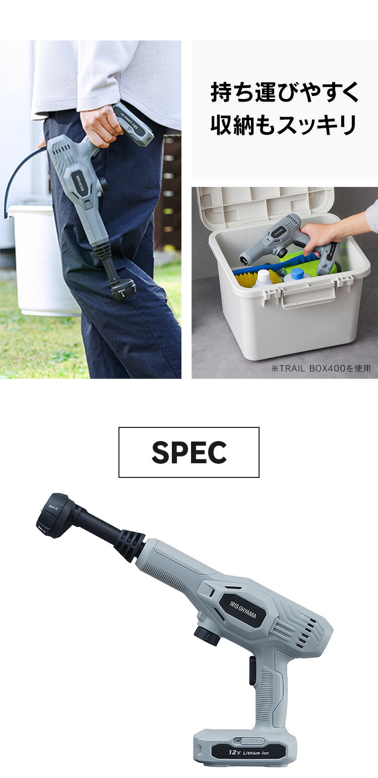 楽天市場】＼TVで紹介されました／高圧洗浄機 水道不要 コンパクト