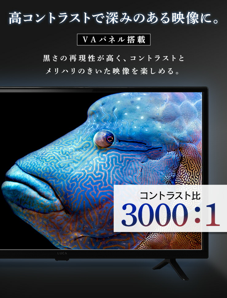 楽天市場】＼SALE☆28,800円→19,980円／ テレビ 32v 型 ハイビジョン