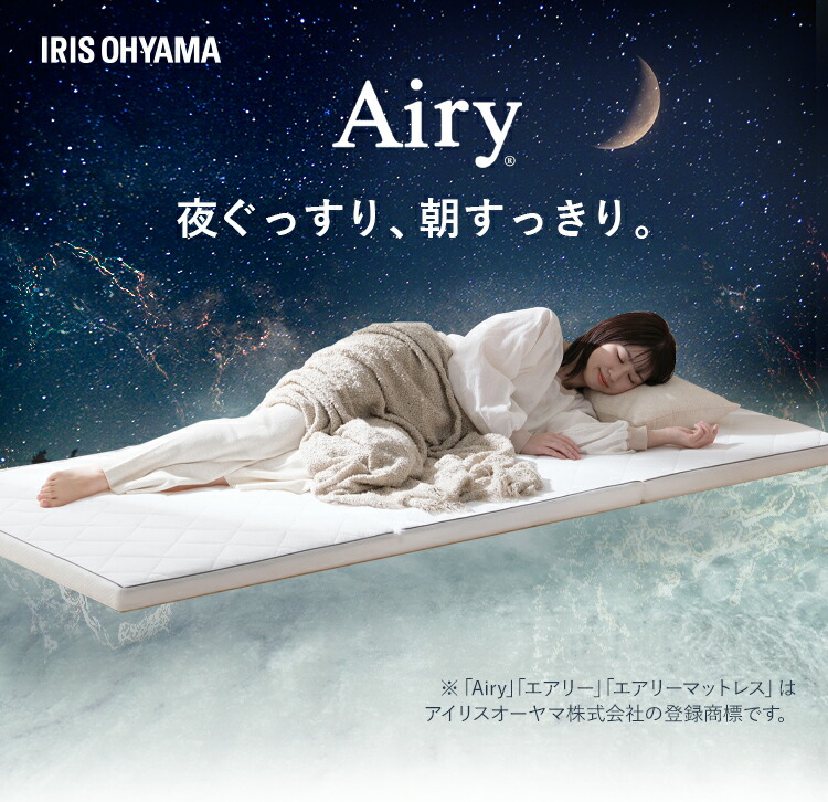 楽天市場】【10%OFF!!】＼腰を支える／ マットレス シングル 三つ折り