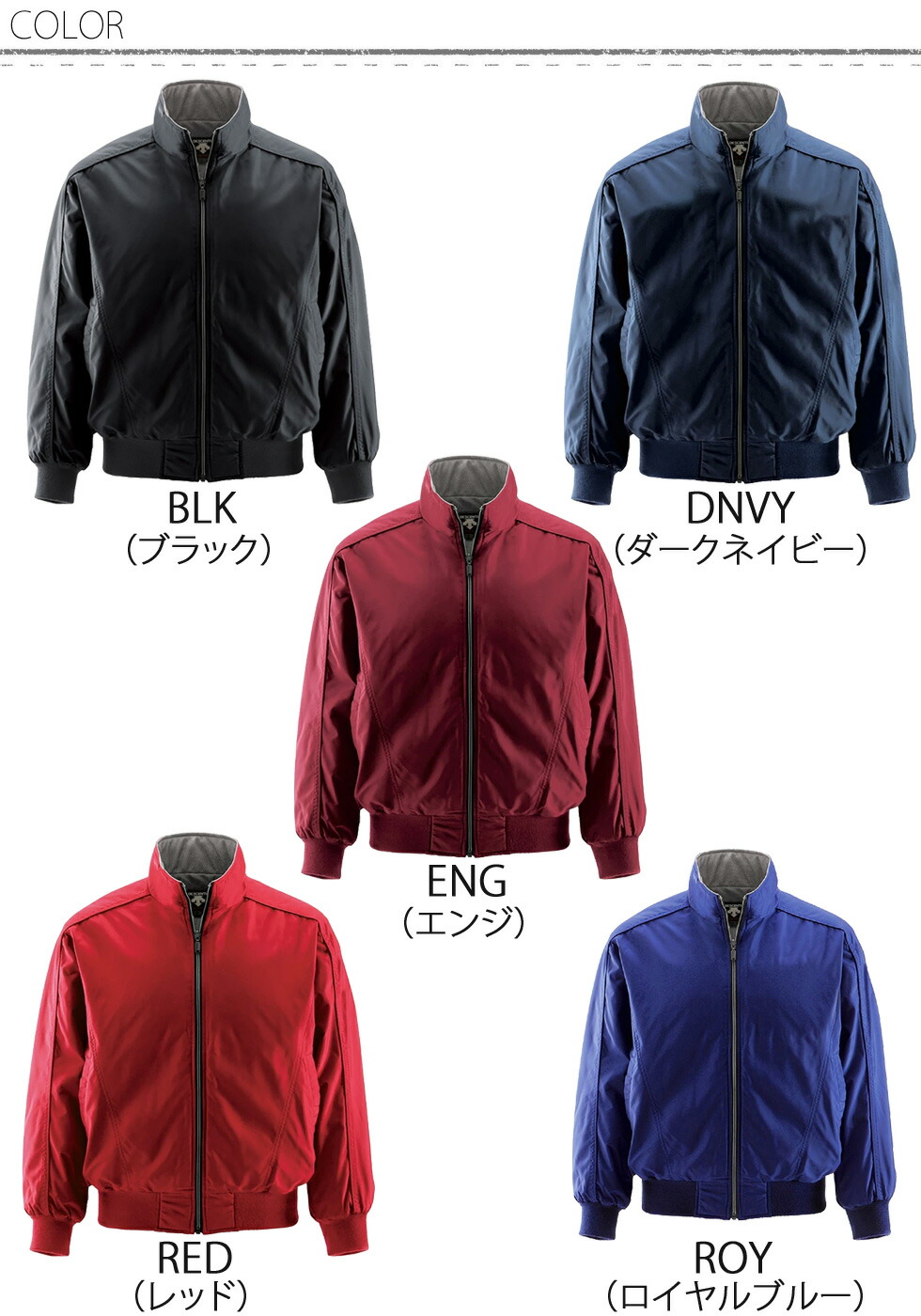 楽天市場】デサント ジュニア 野球 グランドコート エクスプラス