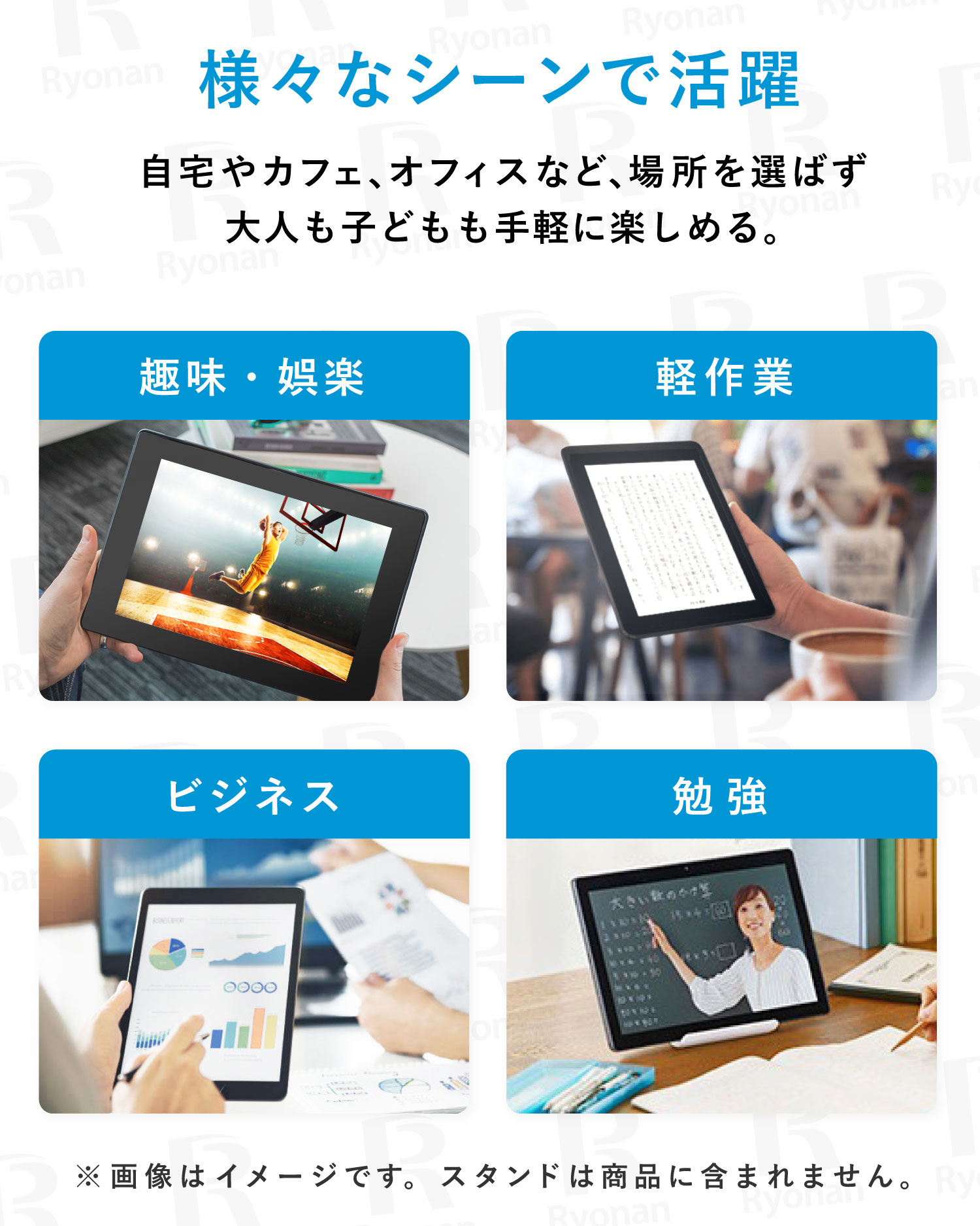 楽天市場】中古パソコン専門店厳選 店長おまかせ｜中古 タブレット