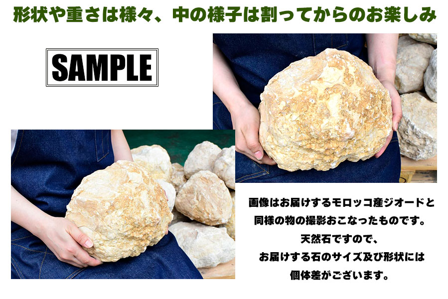 楽天市場】◇限定ビッグサイズ◇ ジオード 晶洞 割れていないジオード