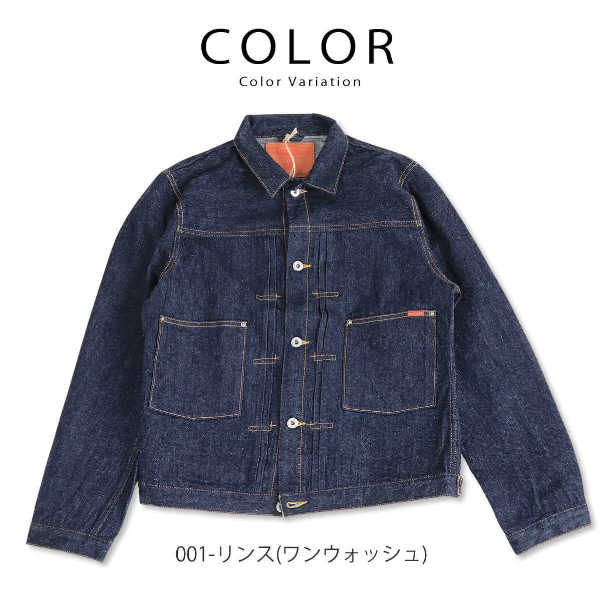 楽天市場】【 1940年代大戦モデルを再構築 】Gジャン ビッグジョン