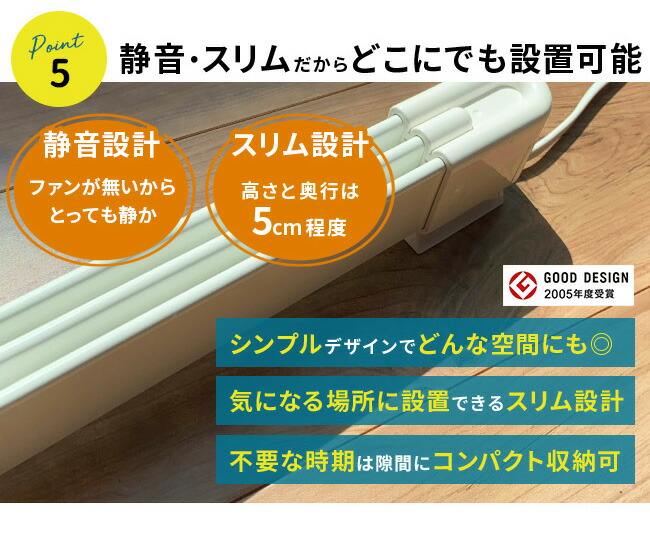 楽天市場】＼特典あり／森永ウインドーラジエーター定尺タイプ 1200mm