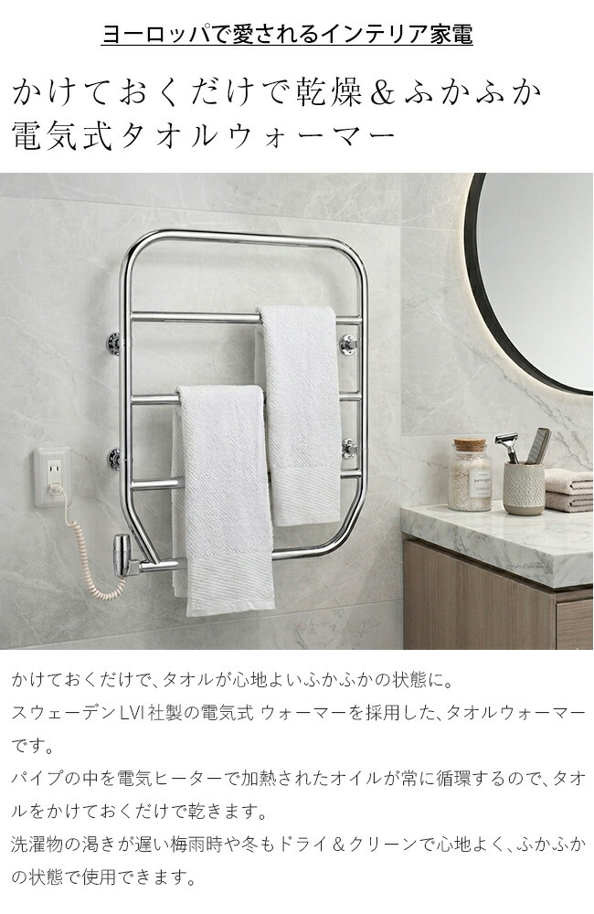 NILA タオルウォーマー TS-K100 値下げ交渉気軽にどうぞ NILA タオル