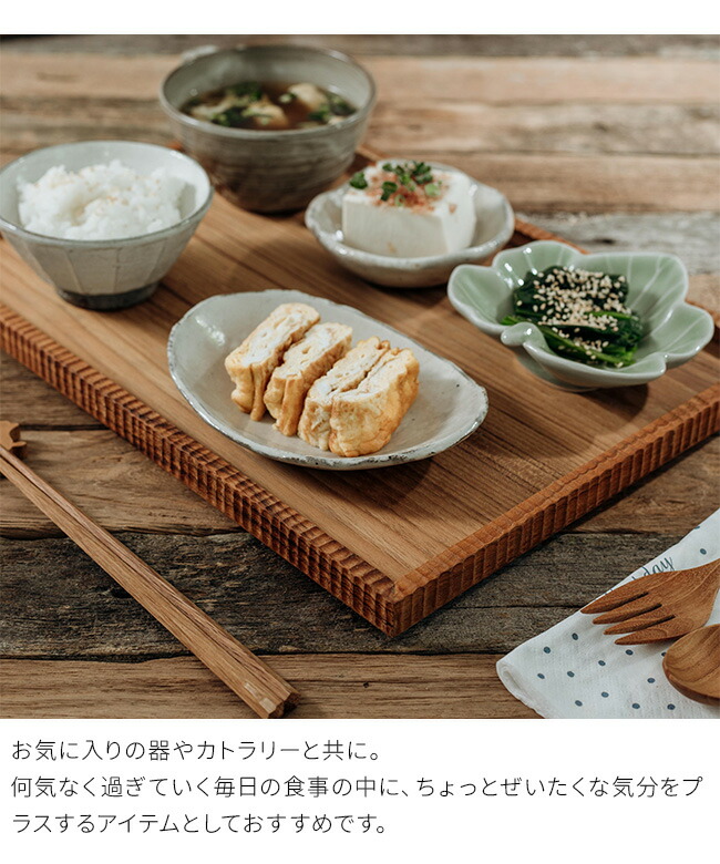 楽天市場】【特典あり】スタックトレー 32×32cm[木製トレー 木製トレイ