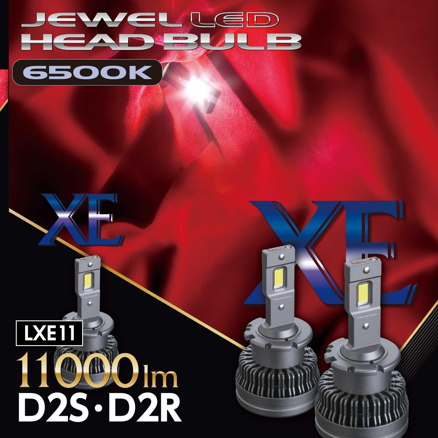 Valenti ジュエルLED ヘッドバルブ XEシリーズ XE12 D4 D2 6500K