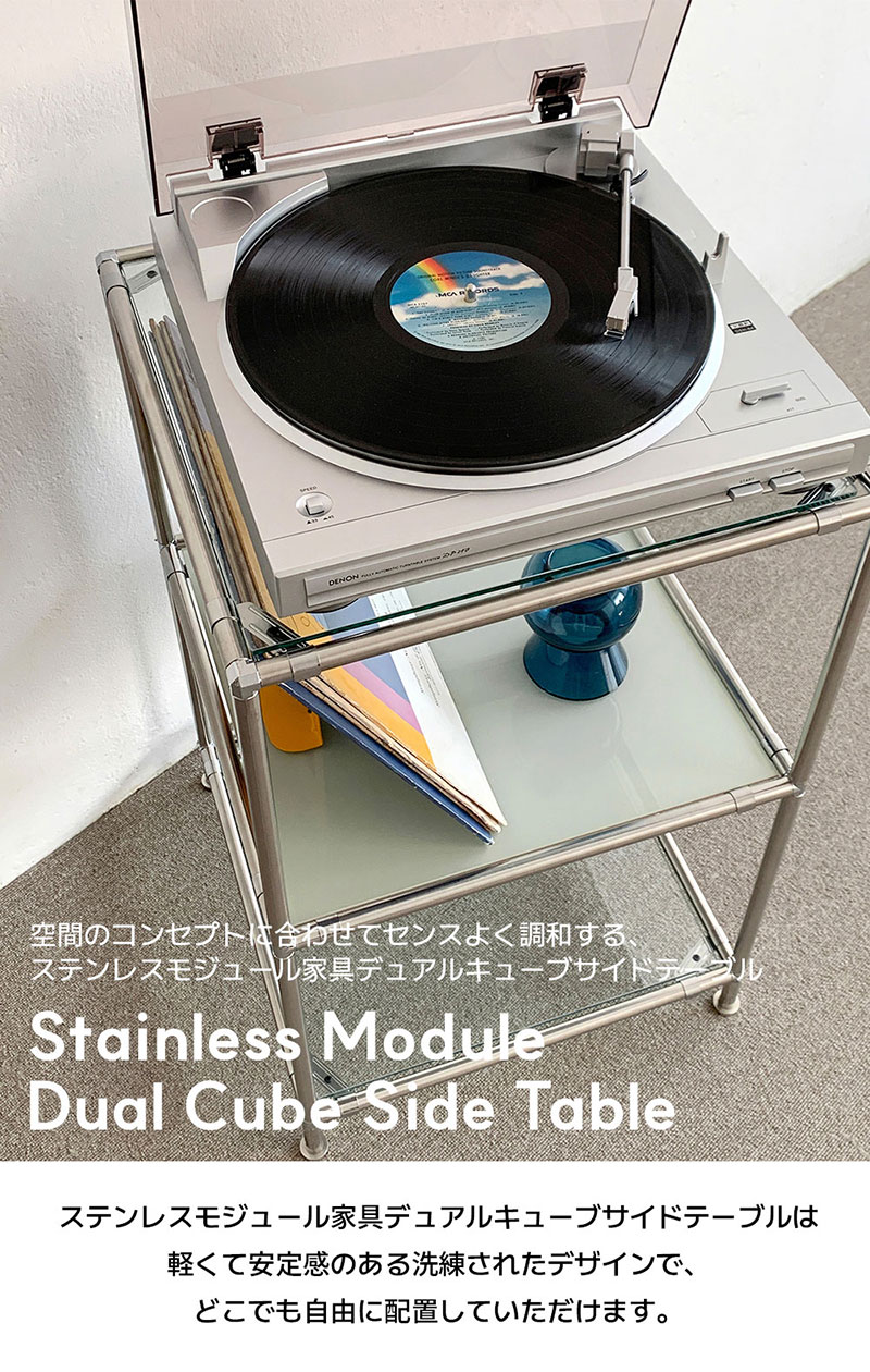 楽天市場】O'gre オグレ ステンレスモジュール家具デュアルキューブ