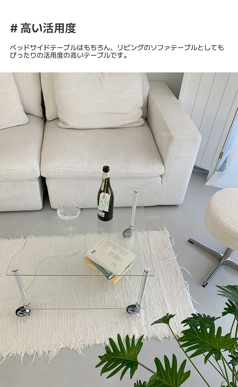 楽天市場】VAMIR バミル ウェーブトロリーサイドテーブル 韓国
