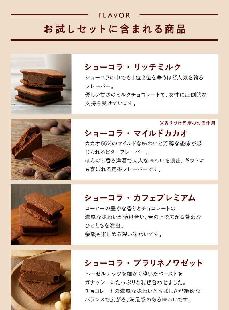 楽天市場】【エントリーでポイント10倍】【送料無料】チョコレート お