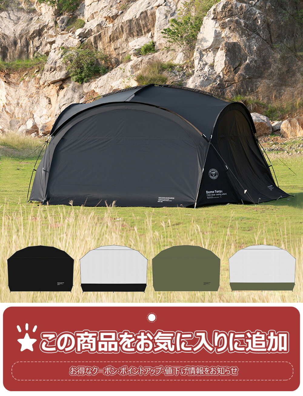 楽天市場】【P5倍 500 OFF】キャンプテント防水窓 ドームテント防水窓