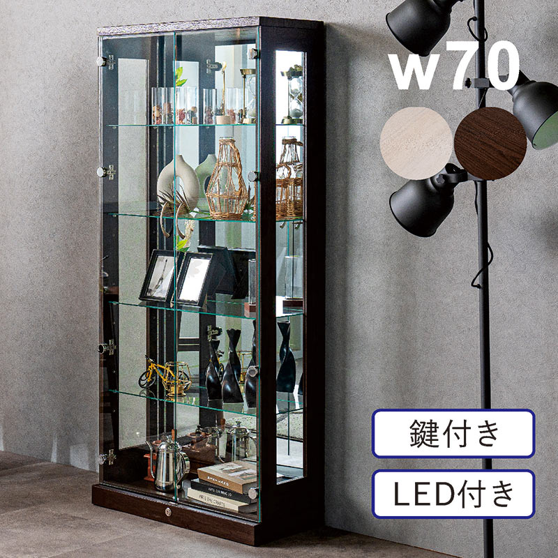 楽天市場】コレクションケース ガラス LED 幅70cm 高さ155cm ハイ