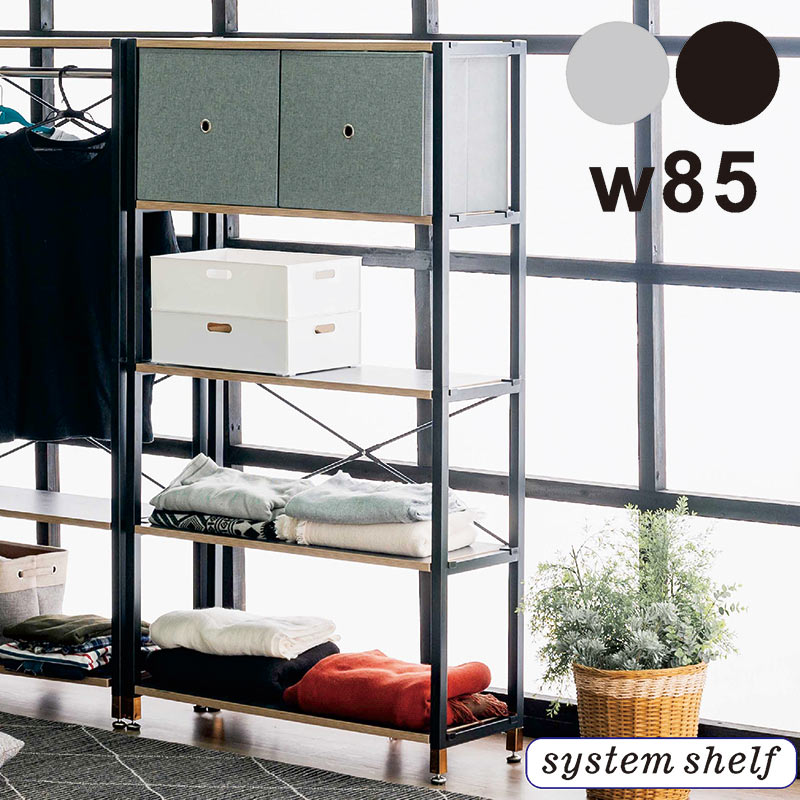 楽天市場】スチールラック 収納付き 棚付き 3段 幅85cm 奥行30cm 頑丈