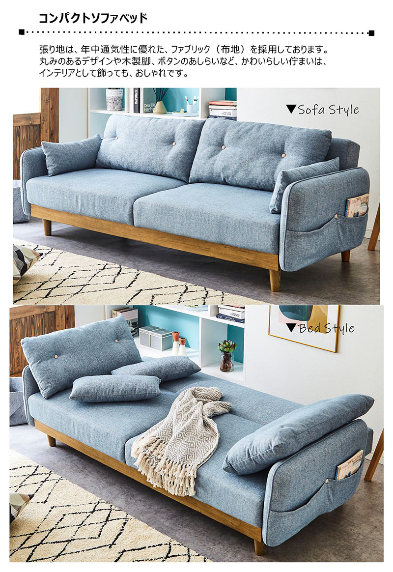 楽天市場】ソファベッド 3人掛け 3人 お掃除ロボット対応 お掃除