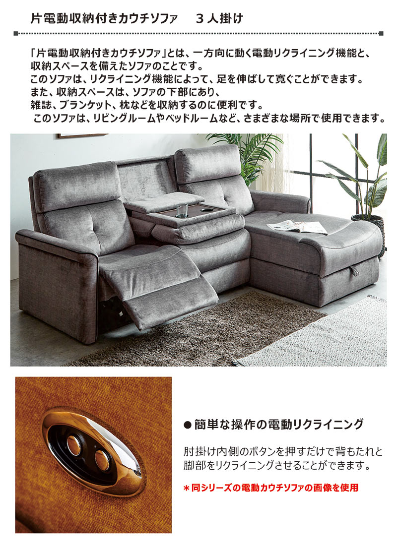 楽天市場】電動リクライニングソファ リクライニングソファ カウチ