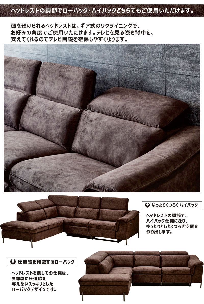 楽天市場】電動カウチソファ 3人掛け 片肘 片肘 電動リクライニング