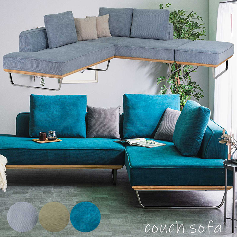 楽天市場】nジョルディ カウチソファー コーナーソファ カウチソファ