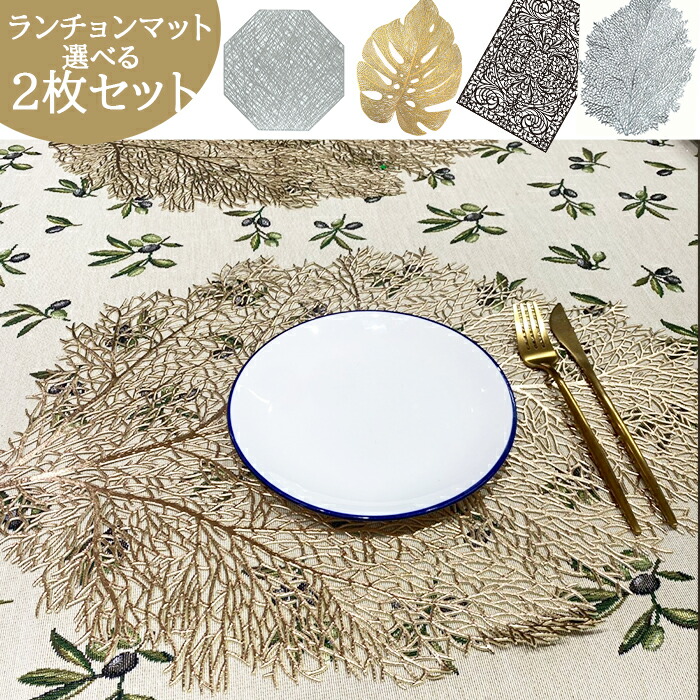 楽天市場】【24時間限定！全品ポイント10倍】【3/5(木)スーパーSALE